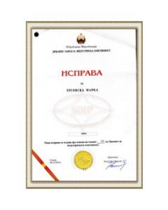 Änderung Markeninhaber (Rechtsnachfolge) Mazedonien