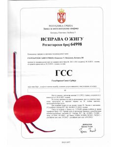 Änderung Markeninhaber (Rechtsnachfolge) Serbien