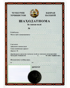Änderung Adresse Markeninhaber Tadschikistan