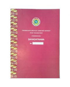Änderung Markeninhaber (Rechtsnachfolge) Turkmenistan