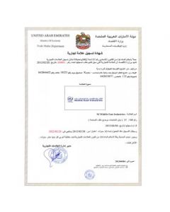 Änderung Markeninhaber (Rechtsnachfolge) Vereinigte Arabische Emirate