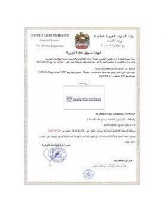 Änderung Adresse Markeninhaber Vereinigte Arabische Emirate 